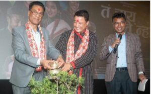 मगन ईन्टरटंटमेंटया तःजिगु भिडियो   “तँचाये मते न्हां” पिहाँवल