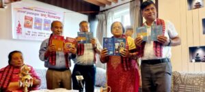 साहित्यकार अपर्णा प्रधानया प्यंगू सफू पितब्वज्या